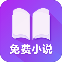 全网免费小说搜索 全网免费小说搜索