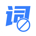 视频文案去水印