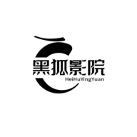 黑狐影院手机高清版