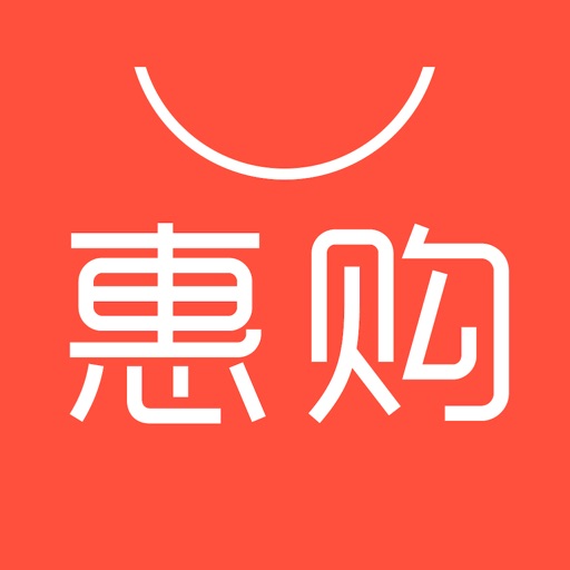 惠购网下载安装