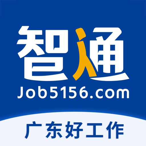 智通人才网app下载
