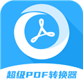 pdf格式管家官方版下载