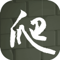 爬无尽游戏手机版下载
