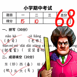 当老师的一天手游正式版下载