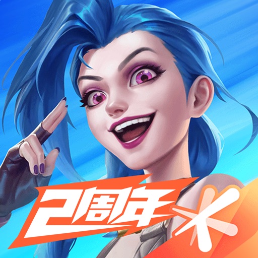 英雄联盟手游5.2进化海克斯峡谷版本