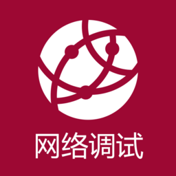 免费网络优化软件合集