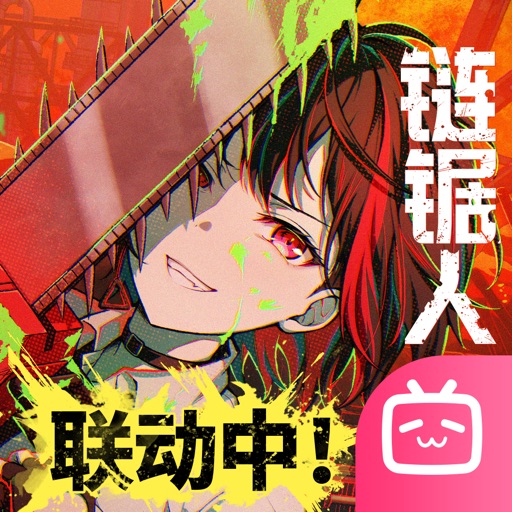 梦想协奏曲少女乐团派对x链锯人联动版本