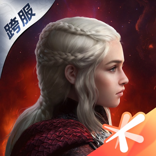 权力的游戏凛冬将至手游下载安装