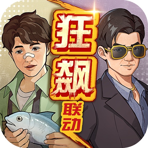 时光杂货店手游官方版正版下载