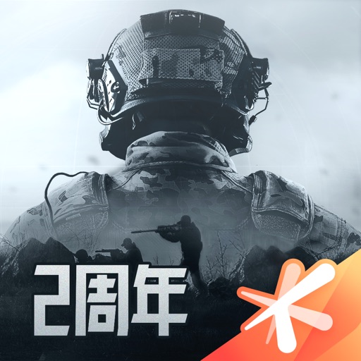 暗区突围X奥特曼联动版本
