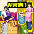 破屋母子安卓官方版下载