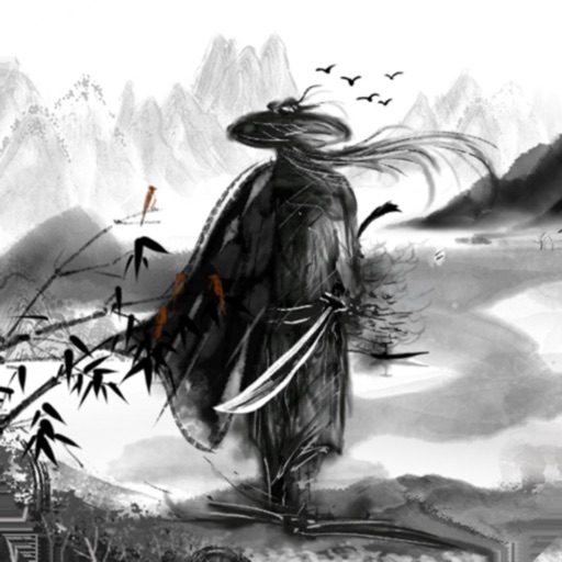 你的江湖 混元五行版本