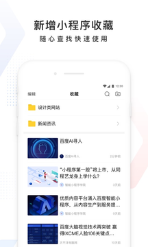 百度