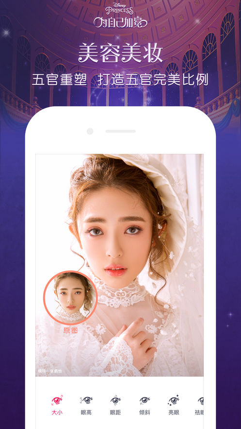 天天P图
