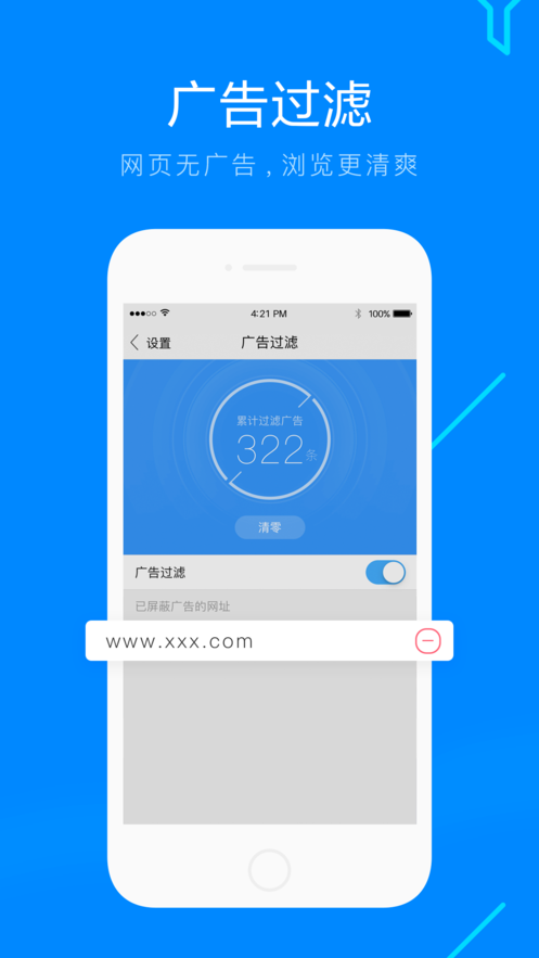 搜狗浏览器