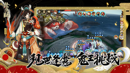阴阳师
