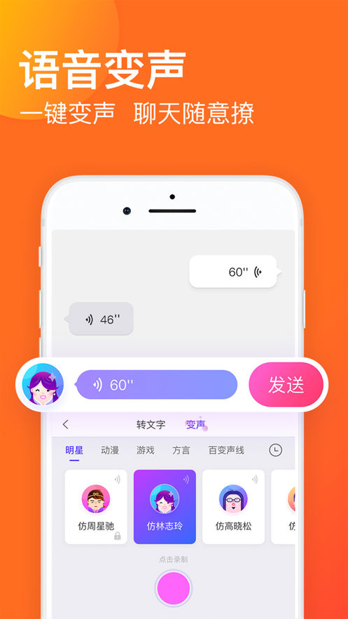 搜狗输入法
