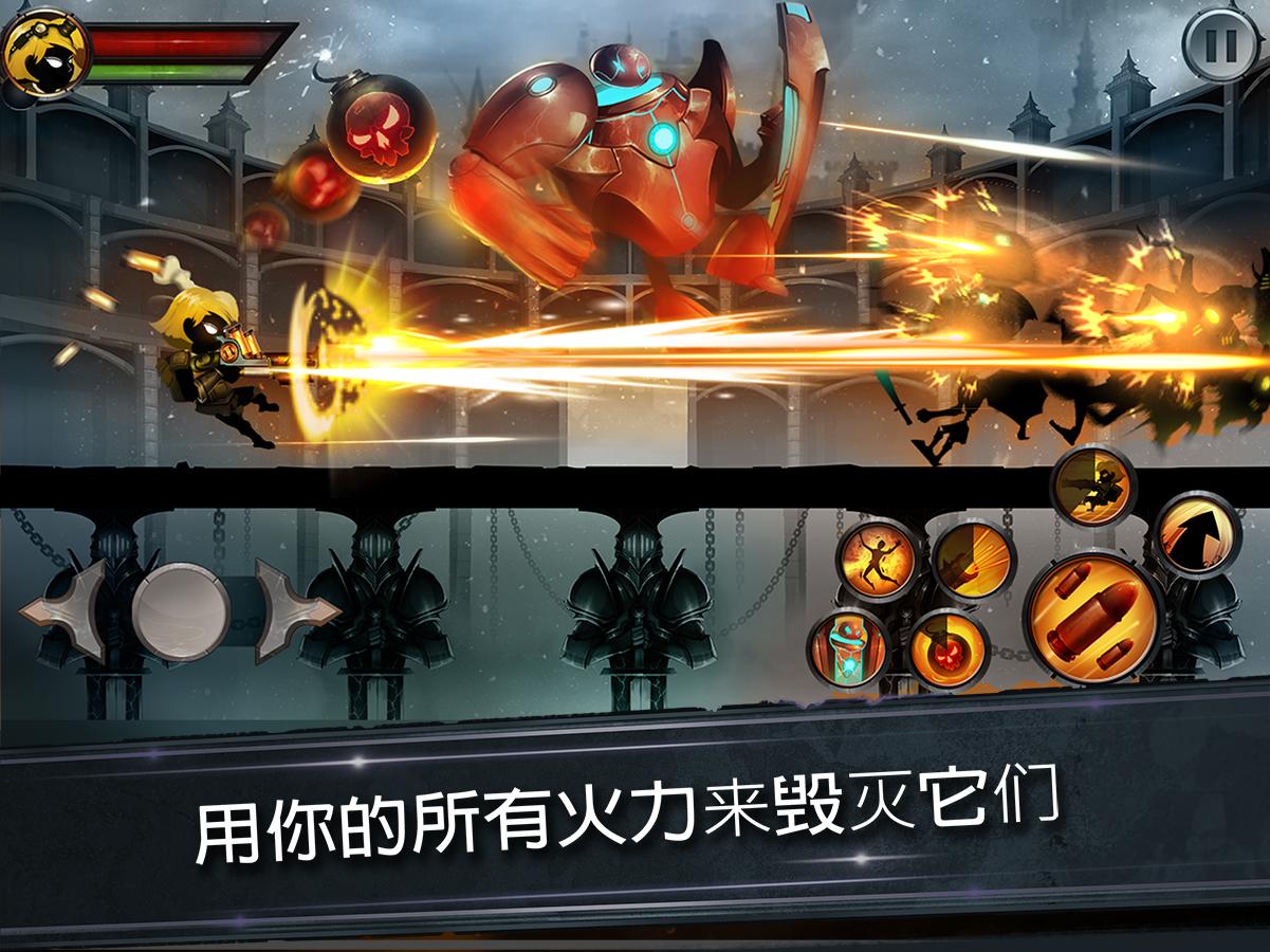 暗影战争