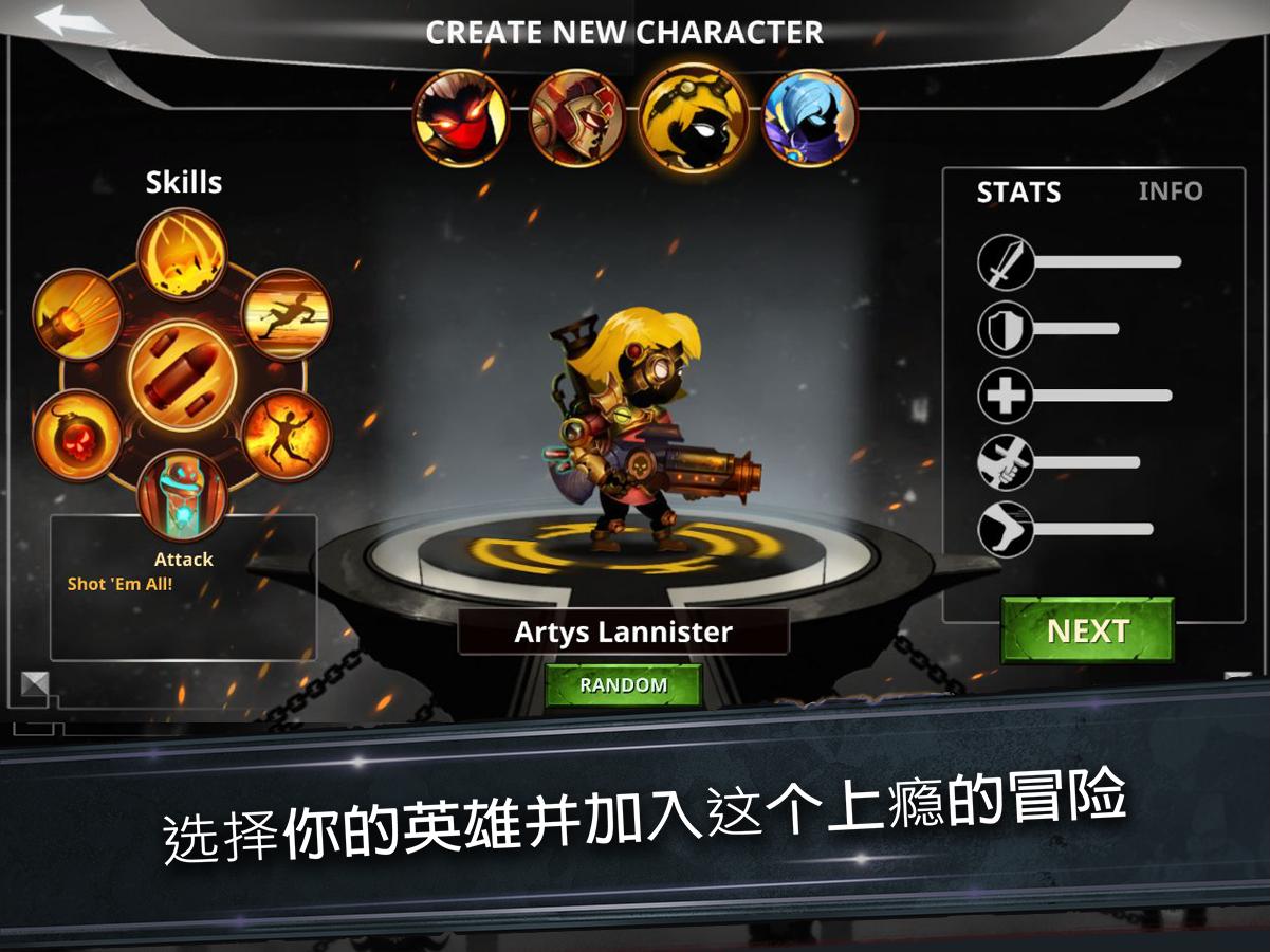 暗影战争