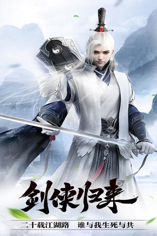 龙刃