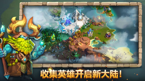 城堡争霸:遗落之境