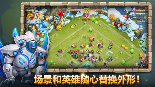 城堡争霸:遗落之境