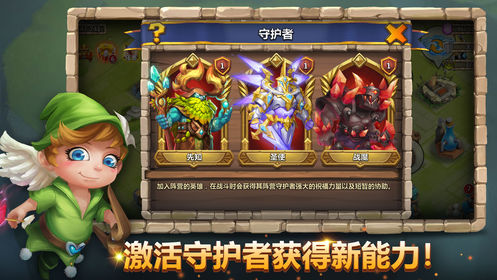 城堡争霸:遗落之境