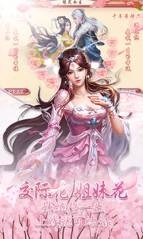 一剑斩仙