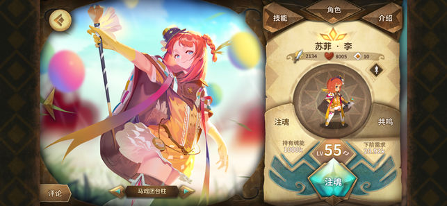 万象物语
