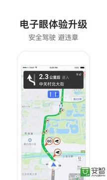腾讯地图