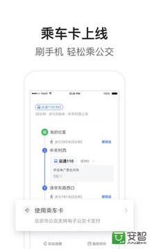 腾讯地图