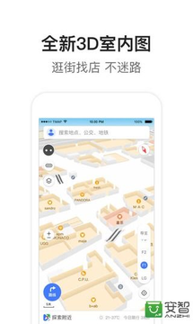 腾讯地图