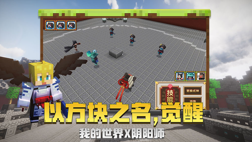 我的世界1.0.4.0