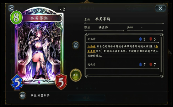 影之诗