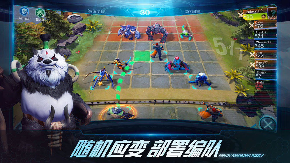 战争艺术:赤潮
