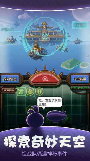 不思议迷宫
