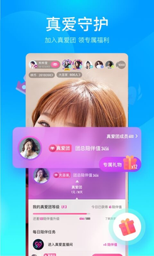 映客直播