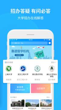 求学宝