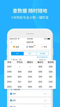 求学宝