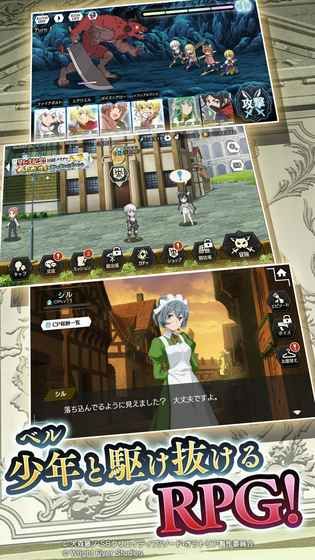 地城邂逅:记忆憧憬