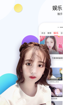 触手直播