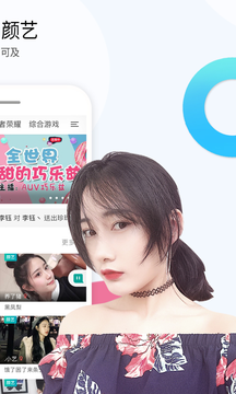 触手直播