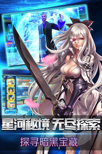 女神星球