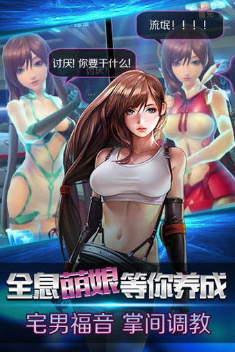女神星球