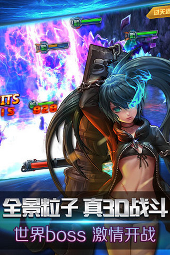 女神星球