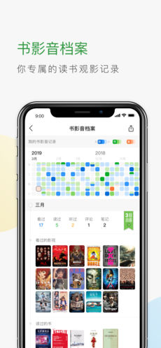 豆瓣