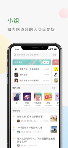 豆瓣