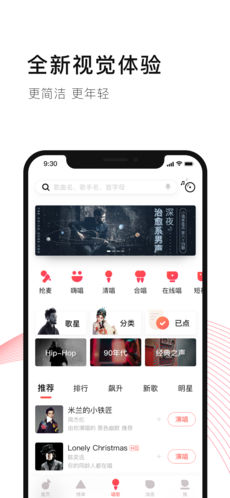 唱吧