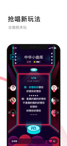 唱吧