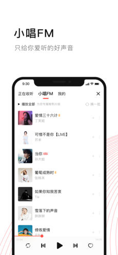 唱吧